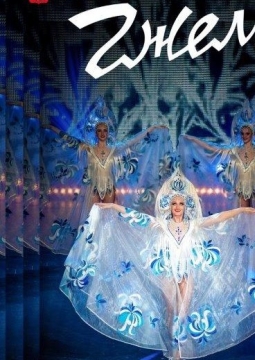 Гжель | Театр танца