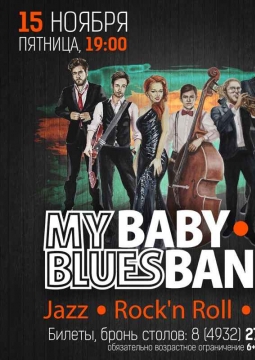My Baby’s Blues Band