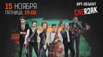 My Baby’s Blues Band