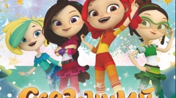 Сказочный патруль | Новогоднее волшебство