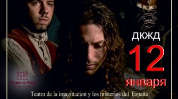 Гофман, история щелкунчика