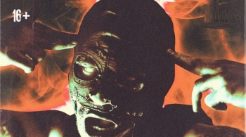 RAM | Грязный Рамирес