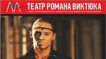 Мастер и Маргарита