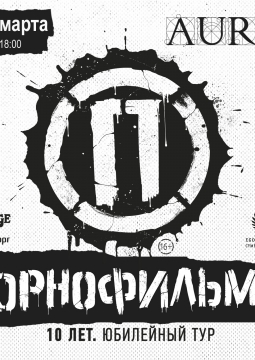 ПОРНОФИЛЬМЫ