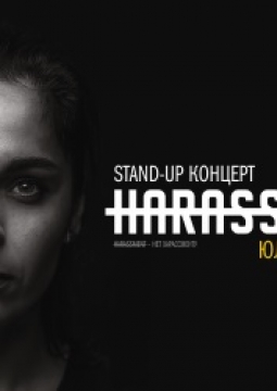 Юлия Ахмедова