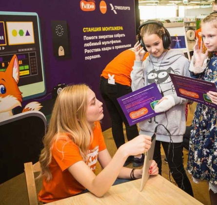 Путешествие в страну телевидения