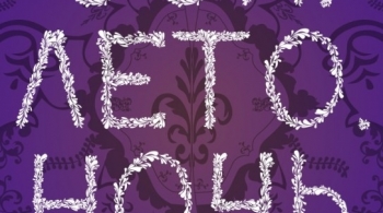 Сон. Лето. Ночь.| Красноярский ТЮЗ