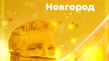 Официальная лига КВН "Нижний Новгород" | Фестиваль 2020