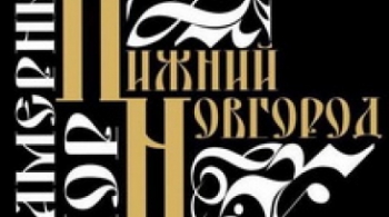 Камерный хор поет о любви