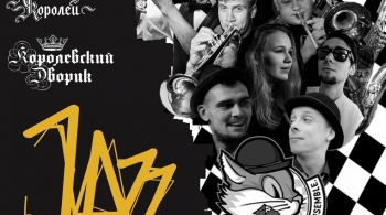 Das Königsberg Ska Jazz Ensemble