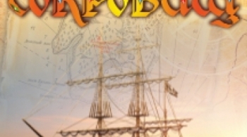 Остров сокровищ | Нижегородский русский народный оркестр