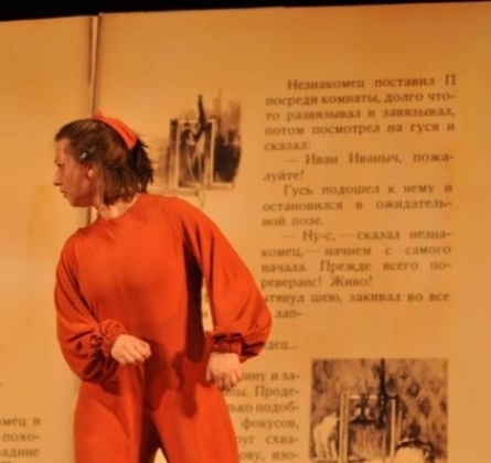 Каштанка | ТЮЗ им. Вампилова