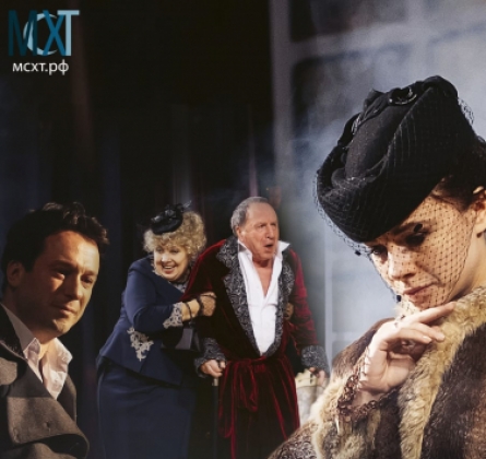 Анна Каренина | МСХТ