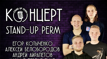 Stand-Up | Perm