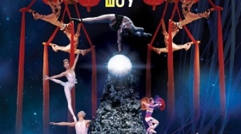 Щелкунчик | Китайское балетно-акробатическое шоу