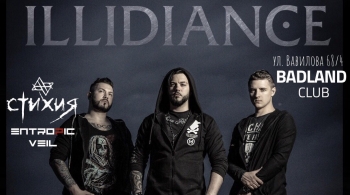ILLIDIANCE