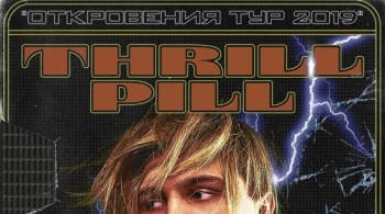 Thrill Pill