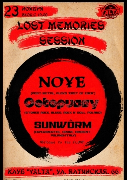 Lost Memories Session