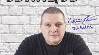 Александр Звинцов