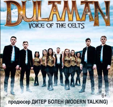 Dulaman. Voice Of The Celts