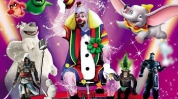 Человек Невидимка | Цирк