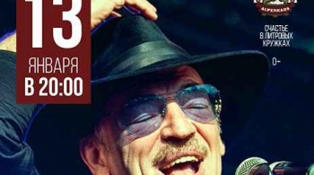 Михаил Боярский