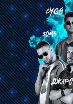 Siberia music festival