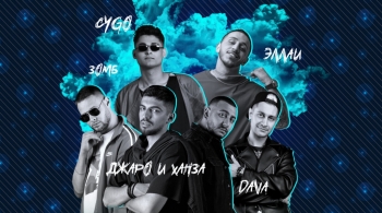 Siberia music festival