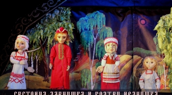 Сестрица Алёнушка и братец Иванушка