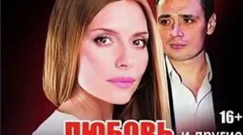 Мастер и Маргарита