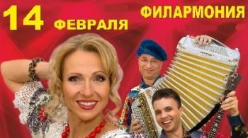 Лена Василёк