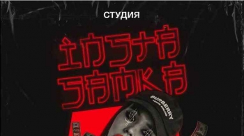 INSTASAMKA