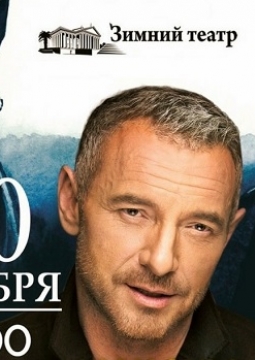 В поисках счастья