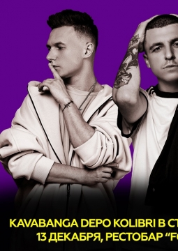Kavabanga Depo Kolibri