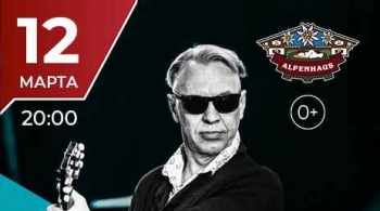 ВА-БАНКЪ | А. Скляр