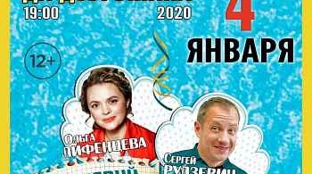 Здравствуй, папа, Новый год!