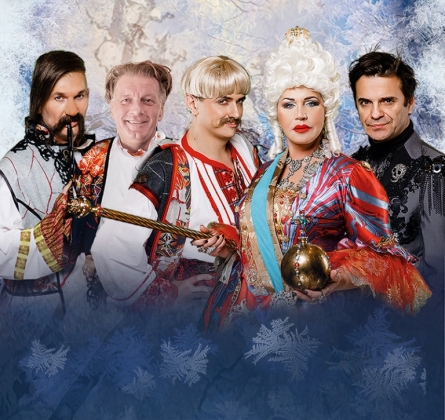 Ночь перед Рождеством