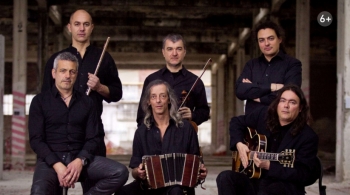 Hyperion ensemble | 50 оттенков танго