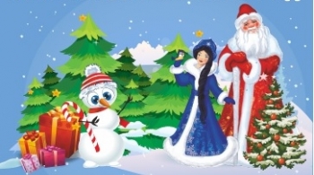 сНежный Новый год, или Ёлка для самых маленьких