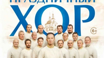 Хор Свято-Данилова монастыря