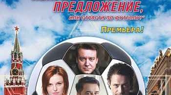 Осторожно...Непристойное поведение