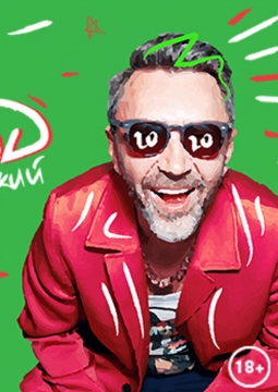 ЛЕНИНГРАДский Новый год