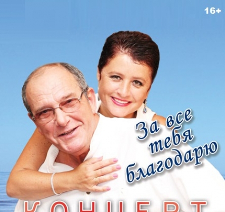 Эммануил и Ирина Виторган | музыкально-поэтический вечер