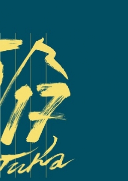 25/17 | Акустика