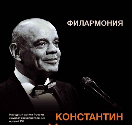 Константин Райкин | Над балаганом небо