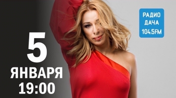 Алёна Апина