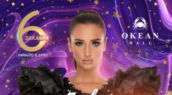 Ольга Бузова