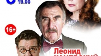 Поздняя любовь