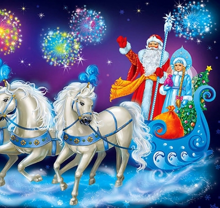 Подарок для Деда Мороза