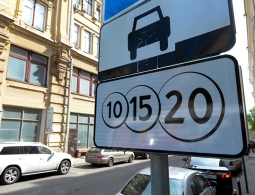В Мосгордуме предложили ввести скидку на штрафы за парковку